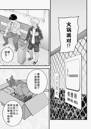 第9页图