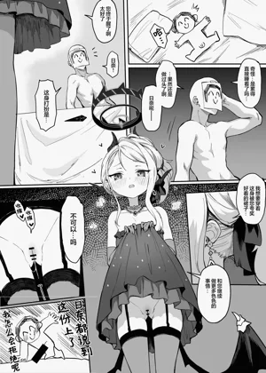 第13頁圖