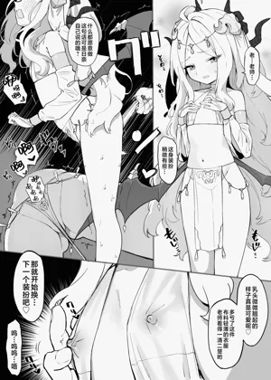 第2頁圖