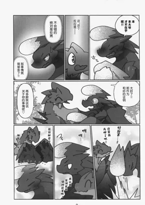 第10页图
