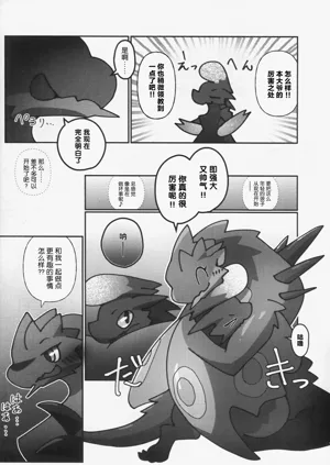 第11页图