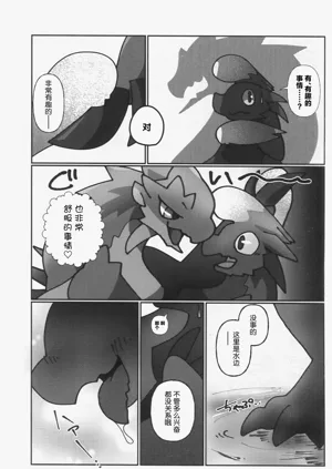 第12页图