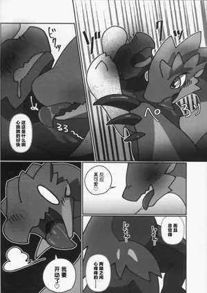 第13页图