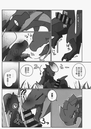 第15页图