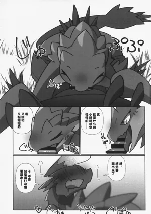 第16页图