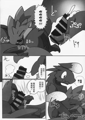 第17页图