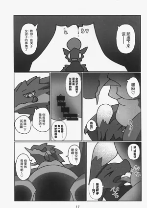 第18页图