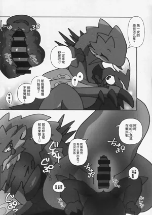 第21页图
