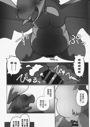 第22页图