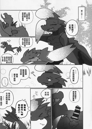 第23页图