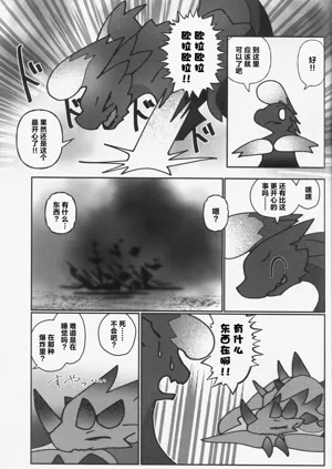 第24页图