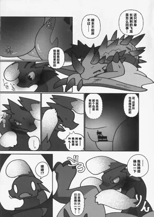 第25页图