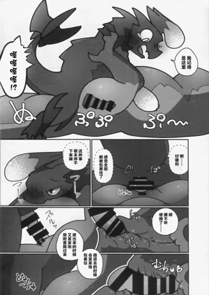第27页图