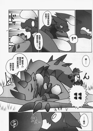 第28页图