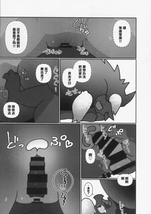 第29页图