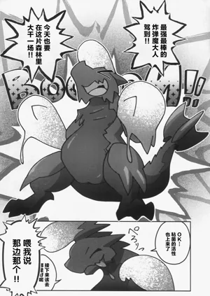第3页图