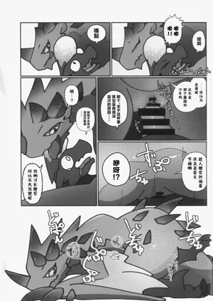 第30页图