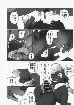 第32页图