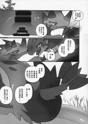 第37页图