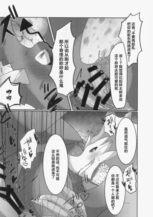 第49页图