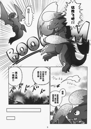 第6页图