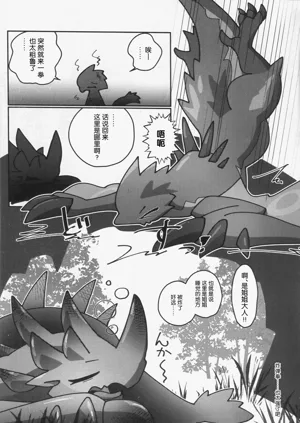 第7页图