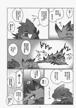 第8页图