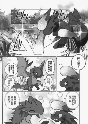 第9页图
