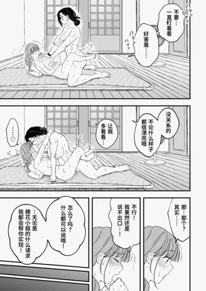 第32頁圖