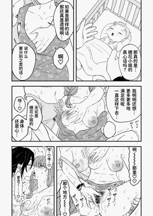 第38頁圖