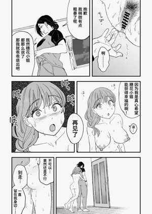第39頁圖