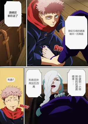 第2頁圖