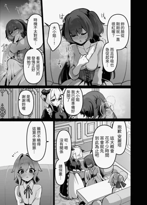 第11页图