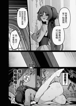 第12页图