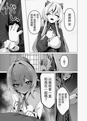 第23页图