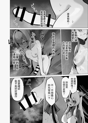 第26页图
