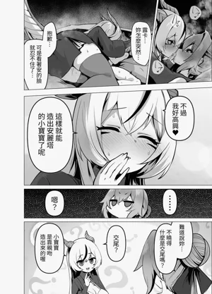 第30页图