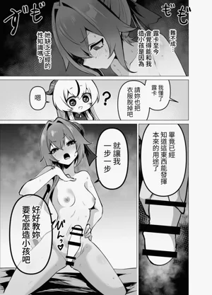 第31页图