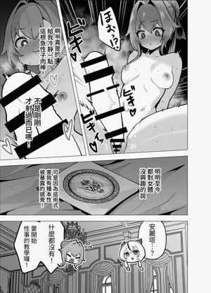 第33页图