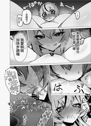 第38页图