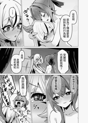 第43页图