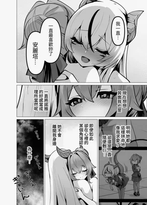 第44页图