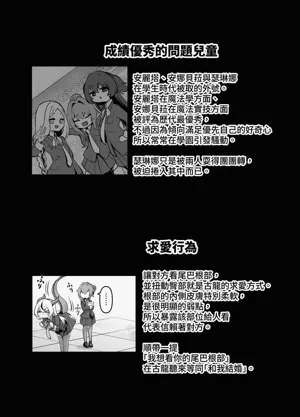 第66页图