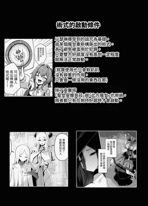 第67页图