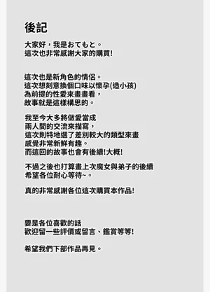 第68页图