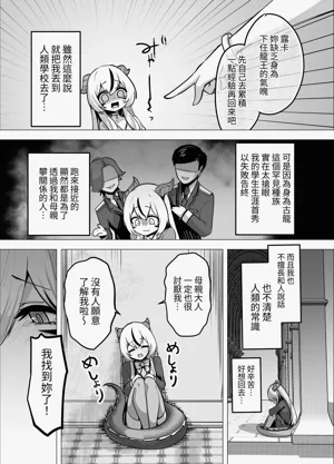 第70页图