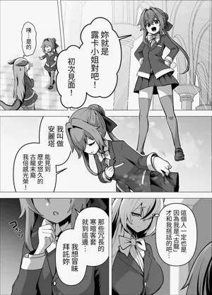 第71页图