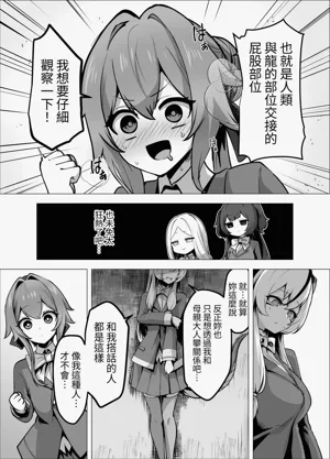 第74页图