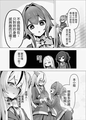 第75页图