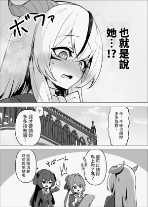 第76页图